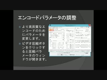 MMD向きHD動画エンコーディング解説