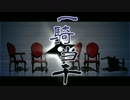 【RKRN_M.M.D】五年当千