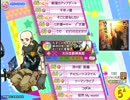 たまごの物理化学的ry EX サドクロスト