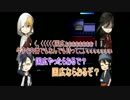 【刀剣乱舞】うちの本丸方言男士がホラーゲームに挑戦 Part3