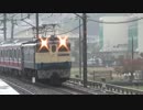 【DE10】京浜急行1000形甲種輸送(20151108)【原色PF】