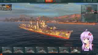 【WoWs】ゆかり艦長のWorld of Warships改 Part8【結月ゆかり実況】