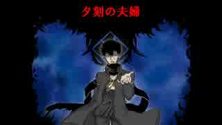 【人力刀剣乱舞】夕刻の夫婦【たぬき】