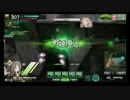 【ボーダーブレイク】新・とある支援のボーダーブレイク47【EX1】
