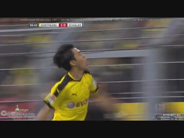 【1G!!】【香川真司】ドルトムント vs. シャルケ【ゴール編!!】