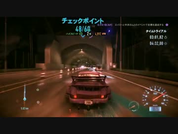 ニードフォースピード Twitchアーカイブ#31