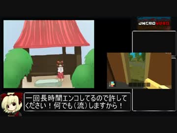 2円で売ってたオープンワールドゲーム解説実況.Uncrowded