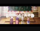 【がっこうぐらし！ MAD】Bi☣hazard【アニメ完結記念】