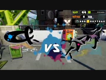 【Splatoon】＆- vs イカマリネ【はたさこ視点2セット目:前編】