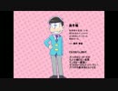 おそ松さんとおそ松くんのキャラ設定違いすぎぃ！！【新旧比較】
