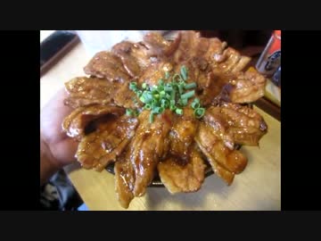 【大盛り】串揚げじゅらくのメガしびれ豚丼