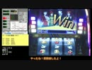 【ゆっくりパチスロ】ペルソナ4-THESLOT-part5【設定6】