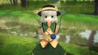 【紳士用MMD】こいしと河原で…