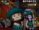 【DQX】たかだけんしのドラクエ10 part0751