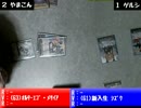 【TCG】ヴァンガードファイトをやってみた件　vol.1