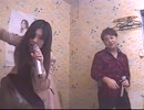 【深夜に】ワールドイズマイン／supercell【にゃむ】