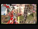 [wlw] 力を借りるぞ、共よ！その29  [AA4]