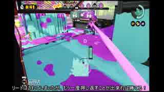 【Splatoon】ジェッカスを極めていくPart05【ゆっくり実況】