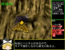 バンカズ２３枚ＲＴＡ　ゆっくり限定ver　part1.２０分４６秒 mp4