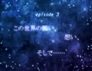 【二人実況】Re;member Part10(前編)