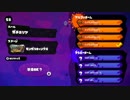 【武器統一杯】竹取物語の軌跡 Part3