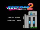 画質テスト ロックマン2 RTA 33:51 304x228版