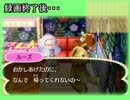 とびだせどうぶつの森でのんびりスローライフ　79日目