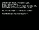 [遊戯王]1人８役でキューブドラフトをやってみた　２回戦