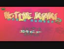 【過去編中心】Hotline_Miami2 ゆっくり実況　part1　