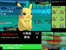 【レート企画】固有技だけで人は100勝出来るのか【9】
