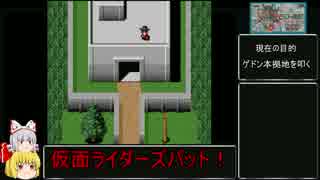 【ヒーロー戦記】ねっとりヒーロー解説プレイ【ゆっくり実況】Part11