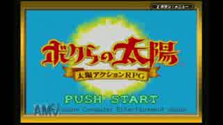 Part2  ちょっと日当たりを良くして来る　＜僕らの太陽＞