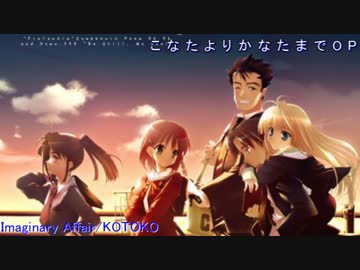 [四季シリーズ]個人的良曲エロゲソングメドレー[秋編]part2