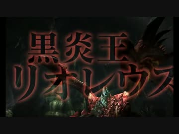 【3DS】モンスターハンターＸ（クロス） 第3弾PV高画質