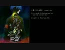 【作業用BGM】P3M MUSIC BEST unfinished ver.
