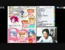 【NER】 ガールフレンド(仮)のガチャ300枚をぶん回す配信！ 4/5