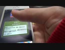 【パズドラ】 アカウントBANされた...