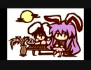 【東方アレンジ】うどんげすている【Hardstyle】