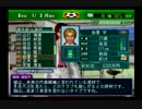 【ノーリセノートレ】サカつく０４実況 part81.mp4