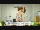 【実況】目指すは頂点全員担当！アイドルマスターＯＦＡ　レッスン26