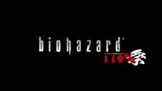 【パチスロ実機配信対決】 バイオハザード　part.1 【119％祭】