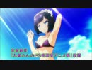 『俺がお嬢様学校に「庶民サンプル」としてゲッツされた件』1【ドＳ編】
