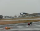 浜松基地　UH-60J着陸