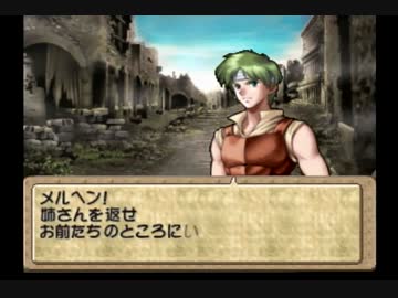 【実況】ティアリングサーガ MAP12part1