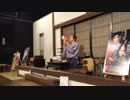太秦映画村　おもしろ学習館寺子屋～火打石の使い方～