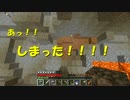 【Minecraft】ぺん活R(リベンジ)6日目【洞窟探索3】