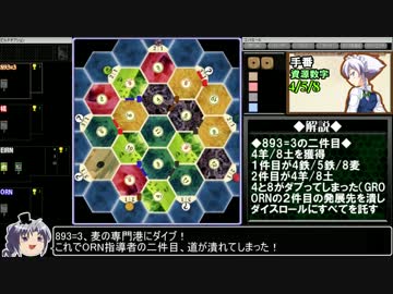 【ゆっくり実況】カタンにねっとり勝たん