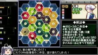 Ps ブリガンダインcm集 ゲーム ニコニコ動画のニコッター