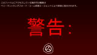 SCP財団機密データ：　SCP-004-JP - 矛盾なき電卓