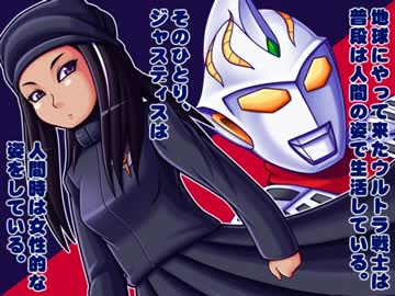 【特撮】『北川怪獣アパート』第２０１話【漫画】